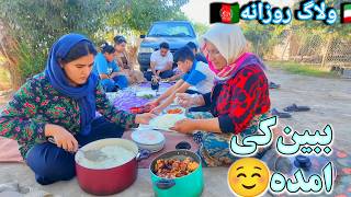 Daily vlog 🇮🇷🇦🇫  روز جمعه و آمدن بچه ها  به خونه و در روز جمعه و درست کردن کباب 🍢🍢