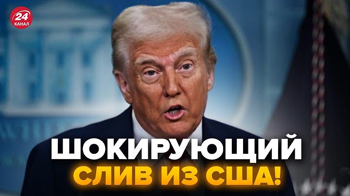 😱Трамп ПРИГРОЗИВ Путіну РОЗБОМБИТИ МОСКВУ. ЗЛИЛИ ДЕТАЛІ розмови з диктатором. Оце ВИПЛИВЛО