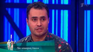 МЖ. Лис алжирец Аисса. 22.04.2021