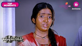 Drishti Bottu - ದೃಷ್ಟಿ ಬೊಟ್ಟು | Colors Kannada