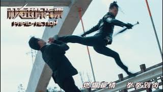 Rapid Action - Kung Fu Bodyguard vs. Strongest Killer, Who Will Win? | Action film, Full Novie HD