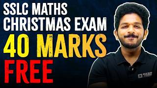 SSLC Maths Christmas Exam | 40 Marks Sure Questions | Exam Winner SSLC