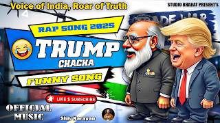 Donald Trump Trade War Rap 2025 | Funny India vs Trump Song | Shiv Narayan