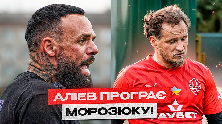 МОРОЗЮК Обігрує АЛІЄВА | ProFan VS IGNIS | ПІВФІНАЛ МЕДІАФУТБОЛУ!