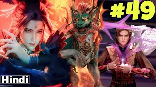 Nine Heaven Gods Episode 49 Explained in Hindi
