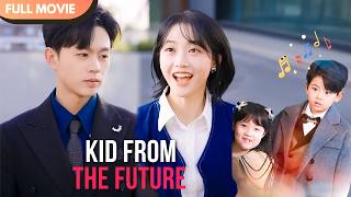[ENG  SUB] Kid from the Future | Full #cdrama #mustwatch