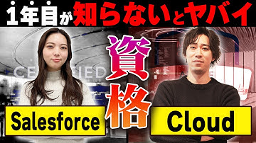 未経験・1年目のIT/WebエンジニアにオススメのIT資格【2025年最新版】