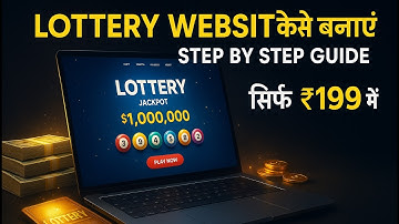 how to make online lottery website | create a lottery website | how to build a lottery website 2025