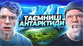5 incredible secrets of Antarctica that are hidden from you
