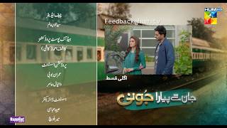 Jaan Se Pyara Juni - Episode 24 Teaser - 9th Oct 24 - Digitally Powered By Happilac Paints - HUM TV