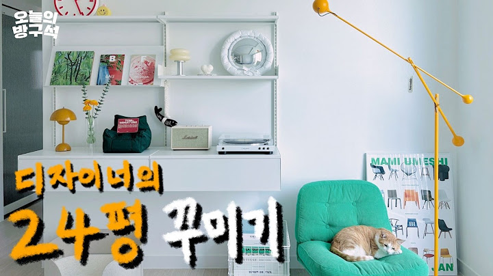 디자이너 부부의 24평 신축 아파트 3,000만원 인테리어 🏠 l 미니멀&비비드 인테리어 l 펫테리어 l 반려묘