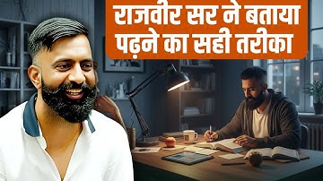 राजवीर सर ने बताया पढ़ने का सही तरीक़ा जिससे सिलेक्शन आसान होगा।Springbaord Jaipur