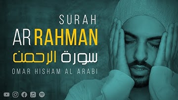 Surah Ar-Rahman سورة الرحمن | This Stunning Voice Will TOUCH Your HEART إن شاء الله | HafizIbadDogar
