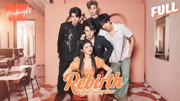 [ENG DUB] Part 2!🔥Reborn 11 years after death, she finds life is a novel! So Rewrite Her Fate~💥