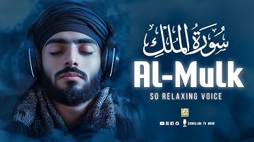 Surah Al-Mulk سورة الملك | Tranquil Lofi Quran for Deep Sleep & Night Healing #lofiquran