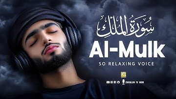 Surah Al-Mulk سورة الملك | Tranquil Lofi Quran for Deep Sleep & Night Healing #lofiquran