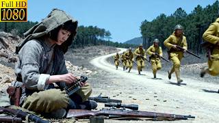 The village girl turns out to be a top sharpshooter,sniping an entire Japanese battalion in seconds.