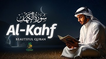 This Voice will MELT your HEART إن شاء الله | Surah AL KAHF سورة الكهف | Peaceful Voice #surahkahf