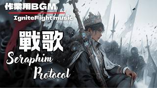 🎬 12 Epic Awakening Battle Tracks 🔥 Nighttime EPIC   EDM | 2025 Cinematic Soundtrack BGM