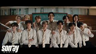 BUS 'ยังรักอยู่ไหม (Stars.)'  MV