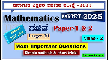 KARTET 2025||TET Maths paper2|| Top most expected questions||Paper 1&2