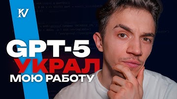 GPT-5 пишет код лучше меня? Проверяю на реальном С++ проекте