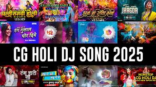 Cg Holi Song Dj 2025 Cg Holi Song Dj Remix 2025 New Cg Holi Song Dj Holi Cg Song Dj New Holi Dj gol2