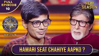 New Season | KBC S16 | Ep. 10 | Full Episode | Is player ke आते ही Big B ke मन में आया थोड़ा सा खौफ!