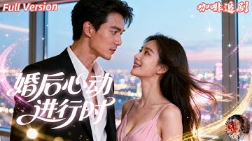 💕Cai Rong x Wang Ziyi💕 A night shift nurse accidentally provokes a domineering CEO, and a fake kiss…