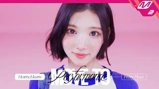 [MOVE TO PERFORMANCE] Hearts2Hearts(하츠투하츠) - Pretty Please (4K)