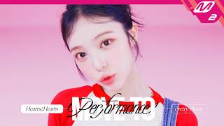 [MOVE TO PERFORMANCE] Hearts2Hearts(하츠투하츠) - Pretty Please (4K)