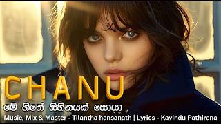 Chanu (චනූ) - Tilantha hansanath | New Sinhala Song