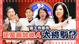 The BIGGEST problems in Punggol ft. MP Yeo Wan Ling【榜鹅区里最大的问题 ft. 杨涴淩议员 】| R U OKAY 【你OK吗?!】