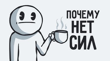 Как быть заряженным каждый день: 6 принципов, которые реально работают