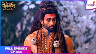 Shiv Shakti | Full Episode - 805 | Shiv's Bhasam Aarti | Colors TV