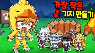 Build your own mini-base in 99 Nights! Whose base will be the safest among the Gwak Gwak Expediti...