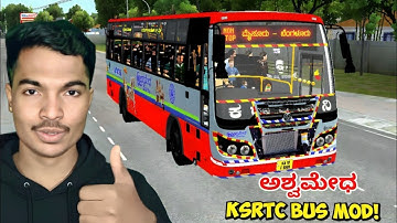 Real KSRTC Ashwamedha Classic Bus Mod😍Download & Drive