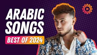 Top 100 Best Arabic Songs of 2024 (Selected by Arabsounds) 🔥 أفضل ١٠٠ أغنية عربية فى سنة ٢٠٢٤