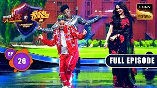 Semi Finale - Jalwa 90's Ka Part 2 | IBD Vs SD : Champions Ka Tashan| Ep26 | Full Episode|9 Feb 2024