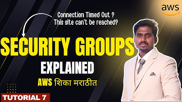 AWS Security Groups Simply Explained In Marathi #aws #cloudcomputing #devops