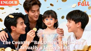[ENG DUB]🌟The Country “Bad Omen” Girl—She’s Actually a Lucky Star!#drama#minidrama