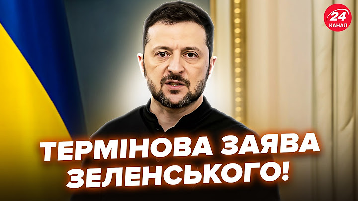 ⚡ТОЛЬКО ЧТО! Зеленский ПОТРЯС ЗАЯВЛЕНИЕМ после РАЗГОВОРА с Трампом. Вот о чем ДОГОВОРИЛСЯ из США