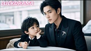 女孩去相親卻被隔壁桌的6歲萌寶抱著叫媽咪，沒想到萌寶的總裁爹地當場認定她，直接扛去領證，婚後把她寵上天！【全集】#一口氣看完 #甜寵 #CEO #虐戀 #處子血 #處女 #初夜