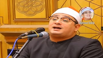 بتـلاوة عظيمة 💚 قـارى العالـم الاول الشيـخ #محمود_الشحات #سورة النجم و القيامة  #mahmood_shahat