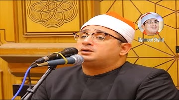 بتـلاوة عظيمة 💚 قـارى العالـم الاول الشيـخ #محمود_الشحات #سورة النجم و القيامة  #mahmood_shahat