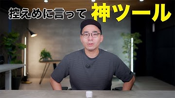 【神ツール誕生】結局AIってどれ使えばいいの問題。ついに答えが出ました。