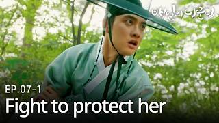 [SUB] He’ll risk everything to protect her💥 | 100 Days My Prince EP.7-1 #Kdrama