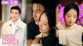 【全集】遇到渣男後她傷心欲絕，以為再也不會遇見對的人；誰知離婚後她遇到了把她捧在手心，真心對她好的男人，他不直接給她買奢侈品，卻會帶她進入他的圈層，認識業界大佬，幫她自信活出更好的自己！#短劇推薦