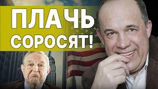 СРОЧНО! Трамп готовит УЛЬТИМАТУМ: ВОЙНА ПРОДОЛЖИТСЯ! ВАСИЛЕНКО: ВОТ КАКИМ БУДЕТ КОНЕЦ!