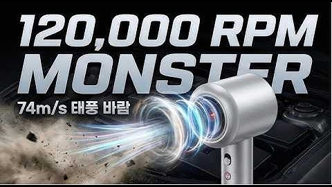 "이게 된다고?" 0.1초마다 온도 조절하는 